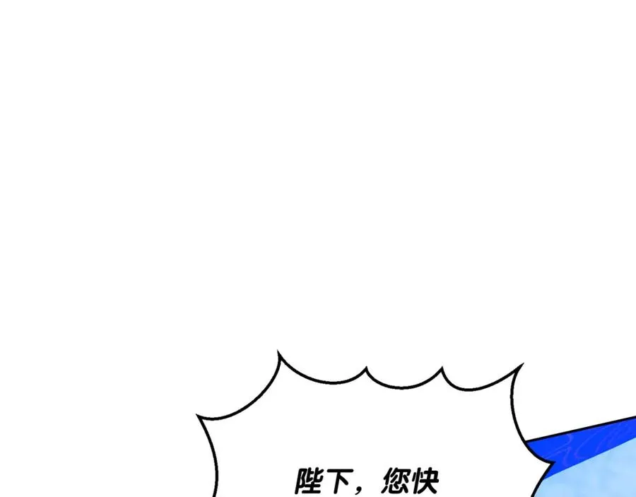第44话 另一个人格 第167页