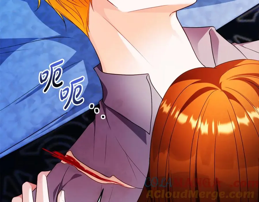 第44话 另一个人格 第169页