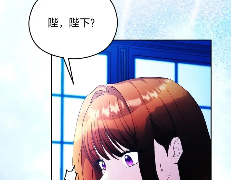 第44话 另一个人格 第171页