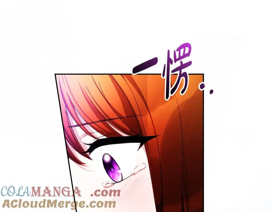 第44话 另一个人格 第177页