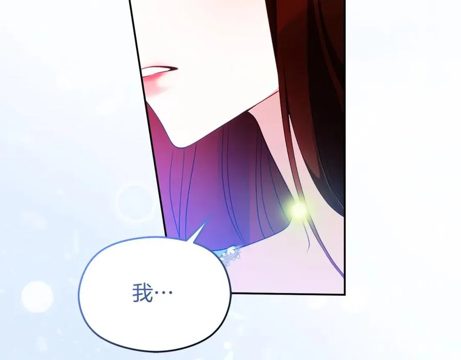 第44话 另一个人格 第178页
