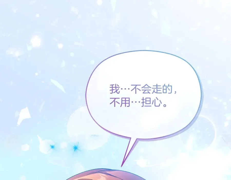 第44话 另一个人格 第179页
