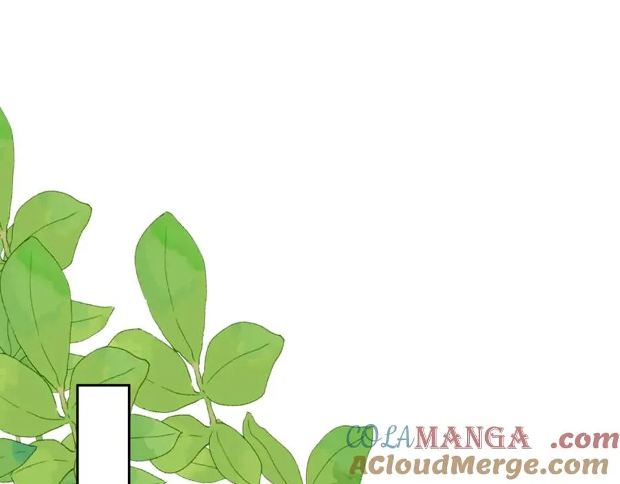 第44话 另一个人格 第197页