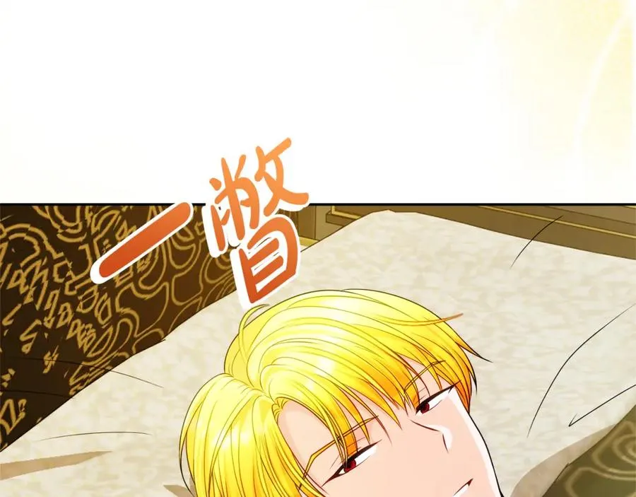 第44话 另一个人格 第203页