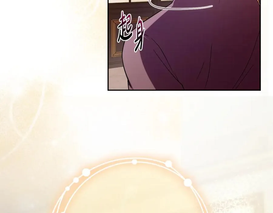 第44话 另一个人格 第211页