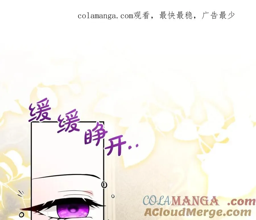 第45话 长假 第1页