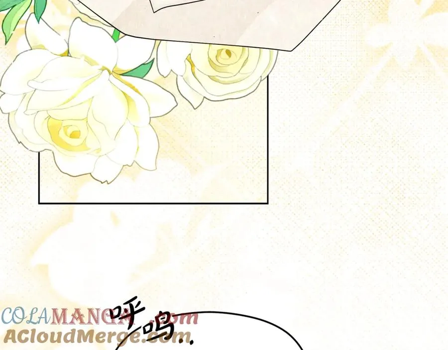 第45话 长假 第9页