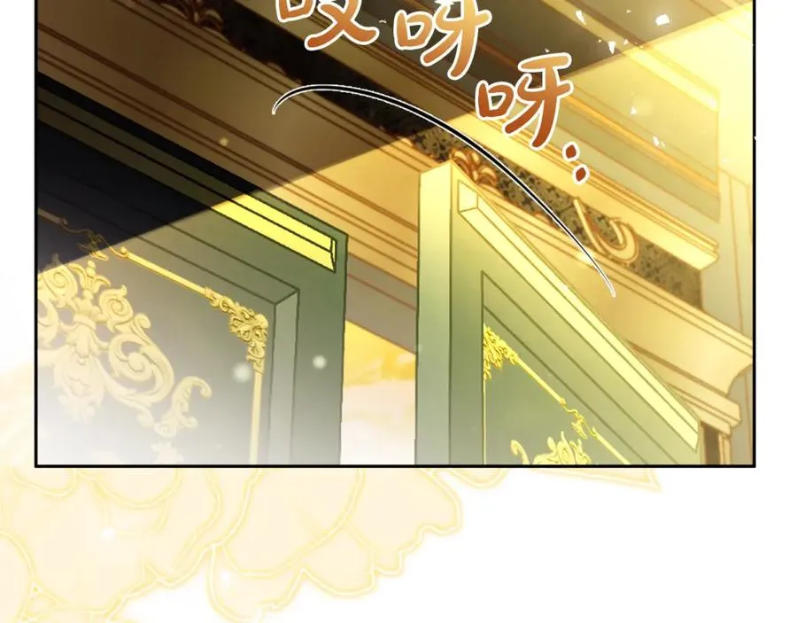 第45话 长假 第12页