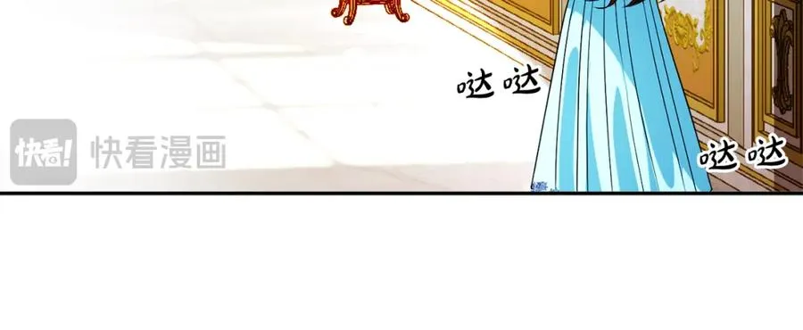 第45话 长假 第15页