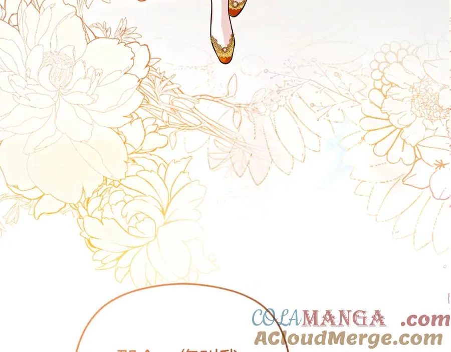 第45话 长假 第41页