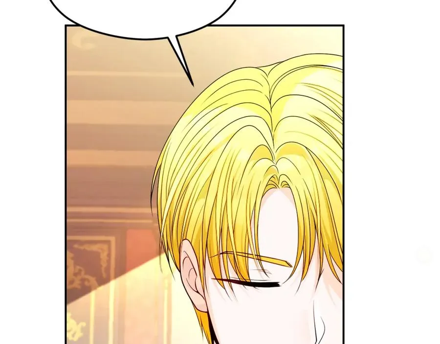 第45话 长假 第51页