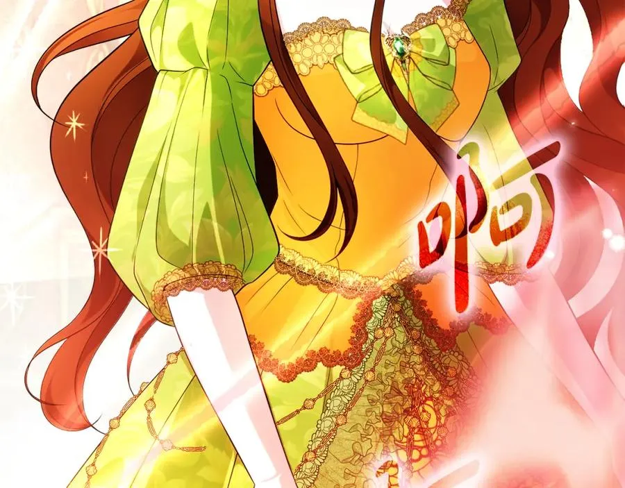 第45话 长假 第60页