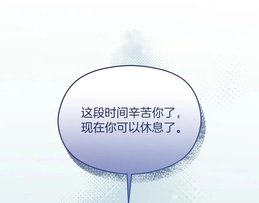 第45话 长假 第64页