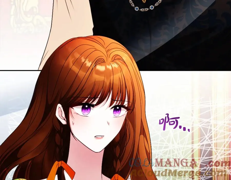 第45话 长假 第73页