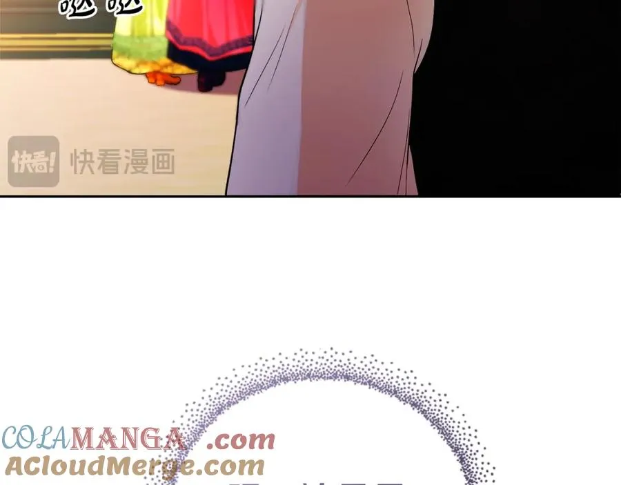 第45话 长假 第93页