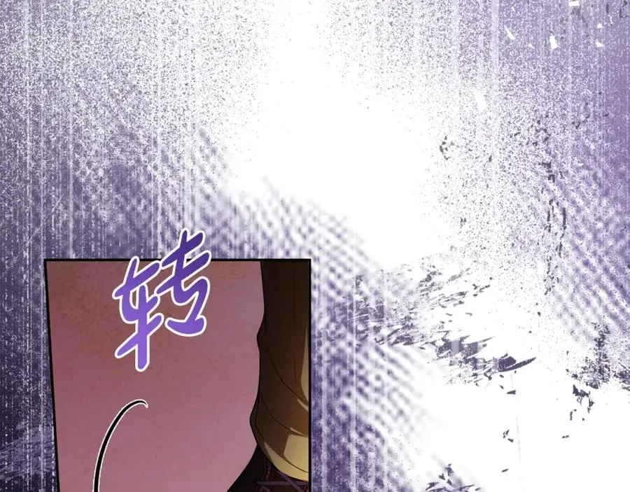 第45话 长假 第98页