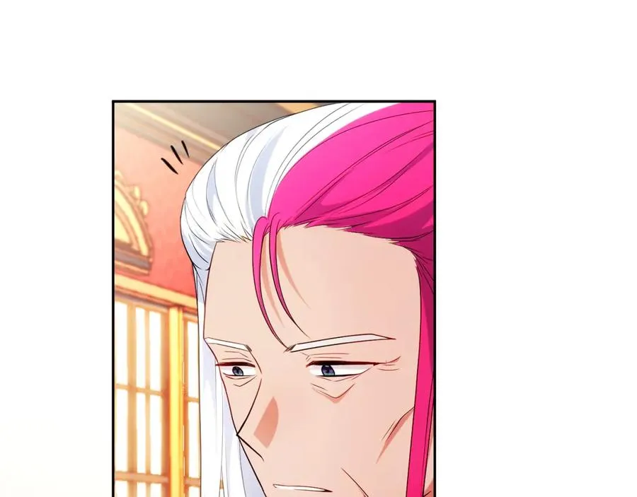 第45话 长假 第118页