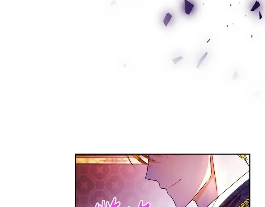 第45话 长假 第128页