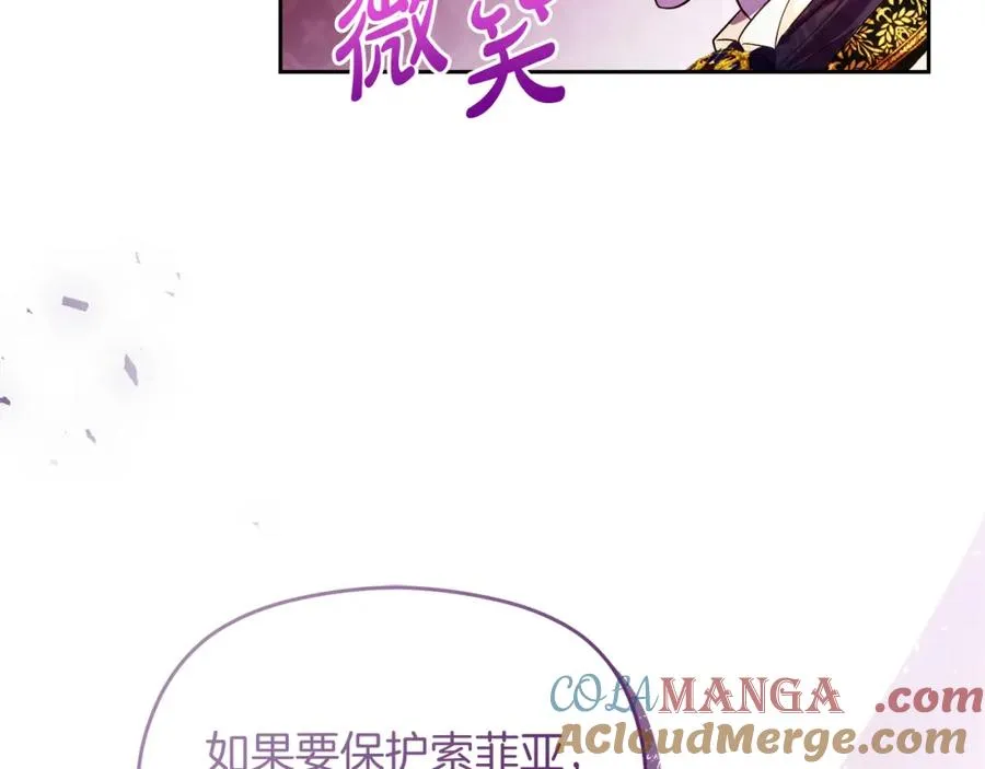 第45话 长假 第129页