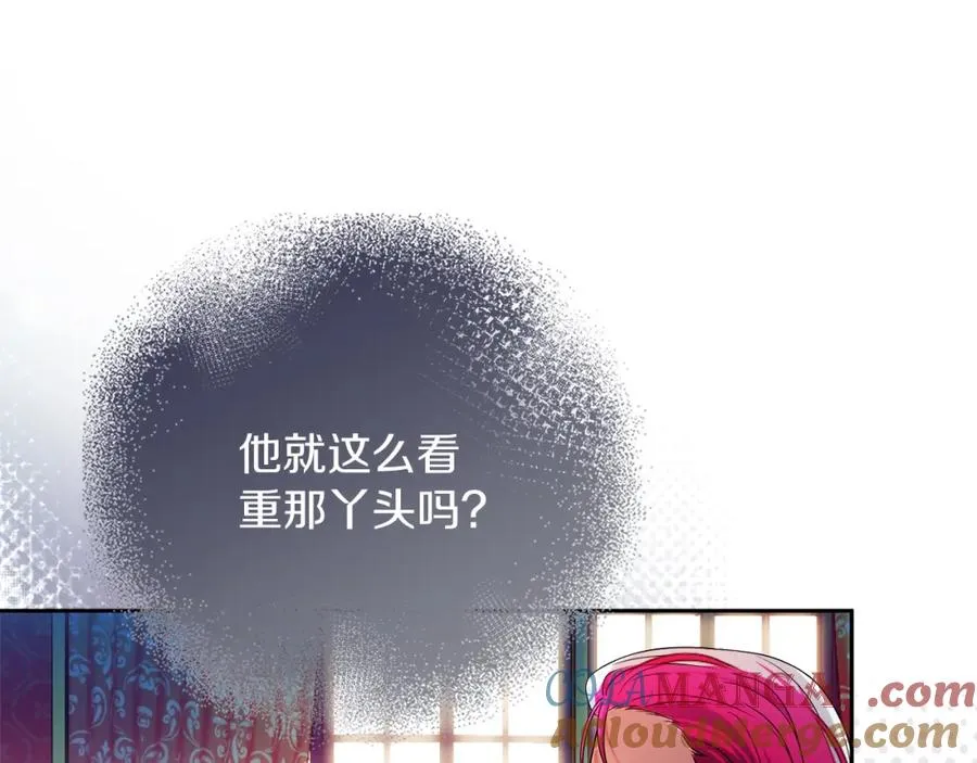 第45话 长假 第133页