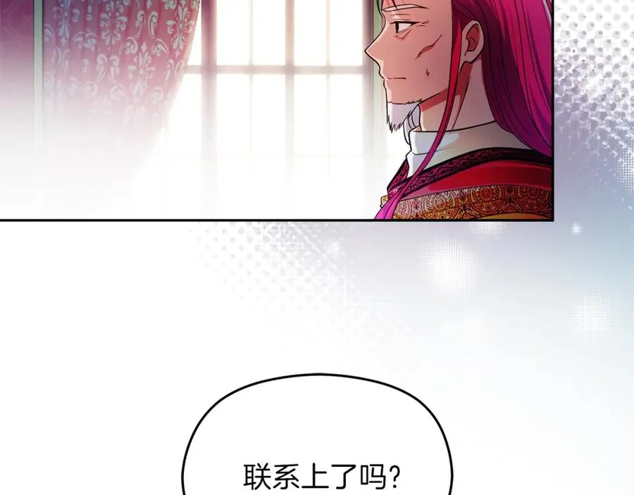 第45话 长假 第134页