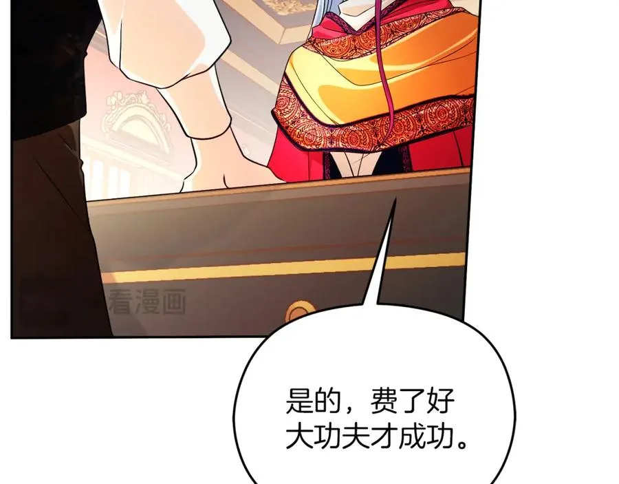第45话 长假 第136页