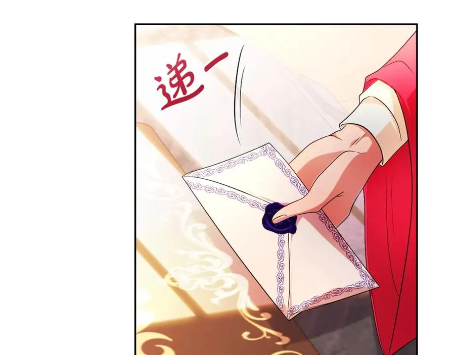 第45话 长假 第138页