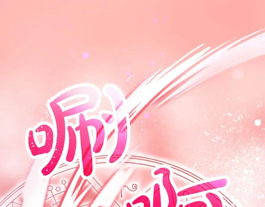第45话 长假 第146页