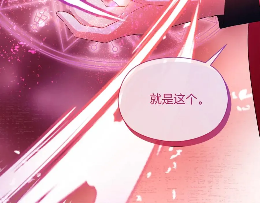 第45话 长假 第148页