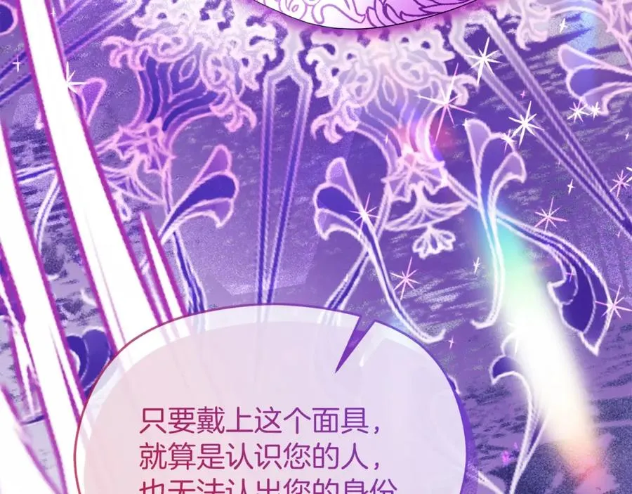 第45话 长假 第154页