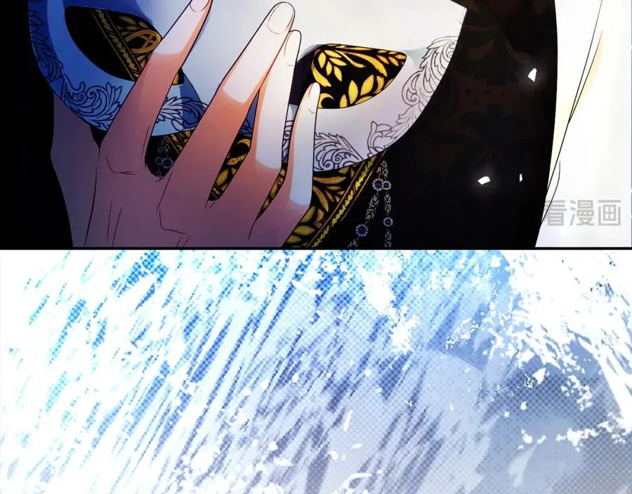 第45话 长假 第163页