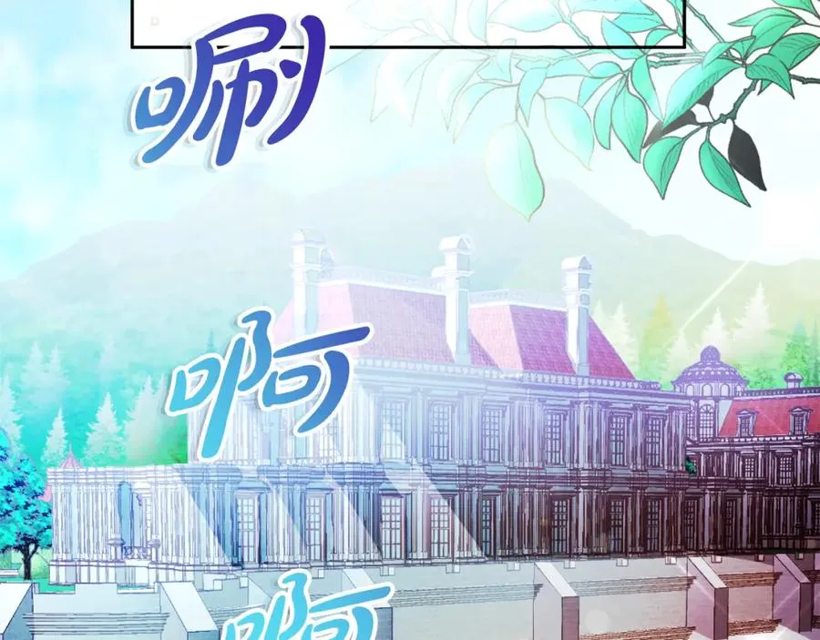 第45话 长假 第167页