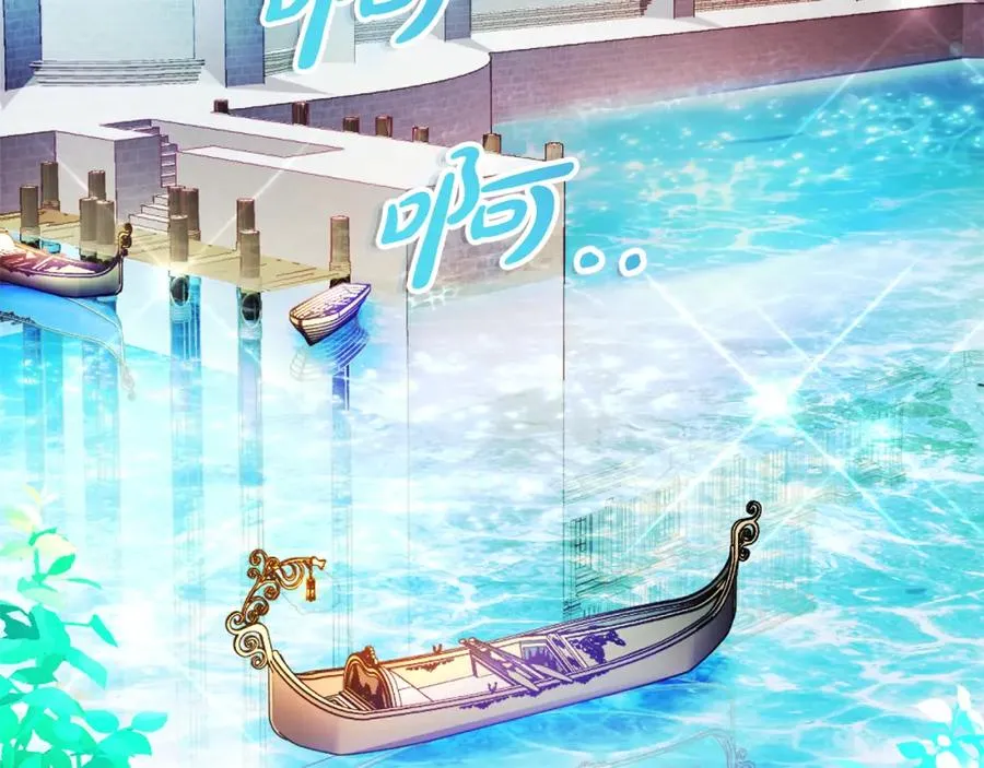 第45话 长假 第168页
