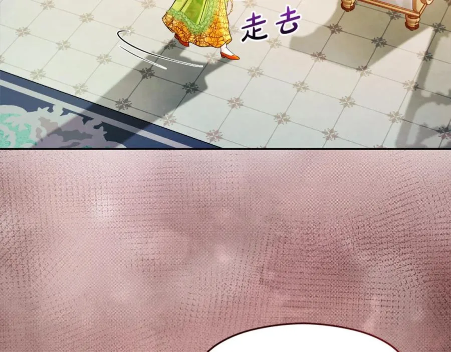 第45话 长假 第172页