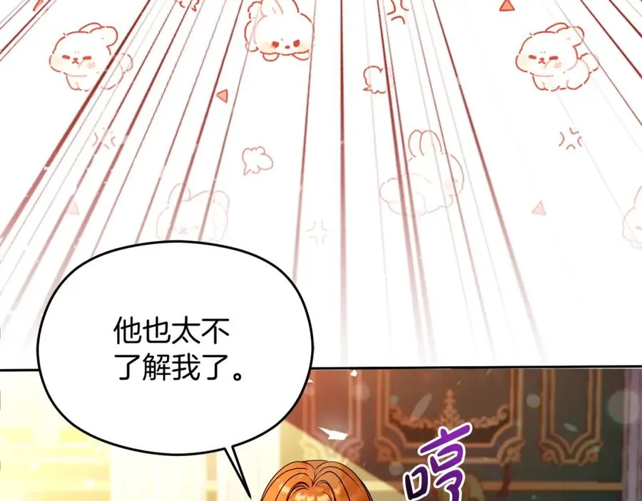 第45话 长假 第180页
