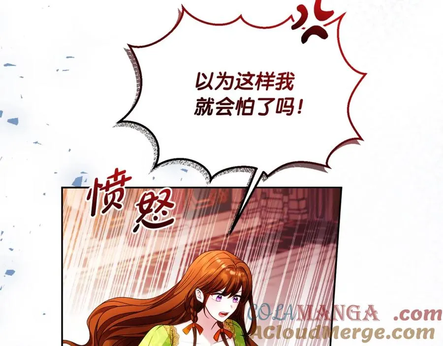 第45话 长假 第185页