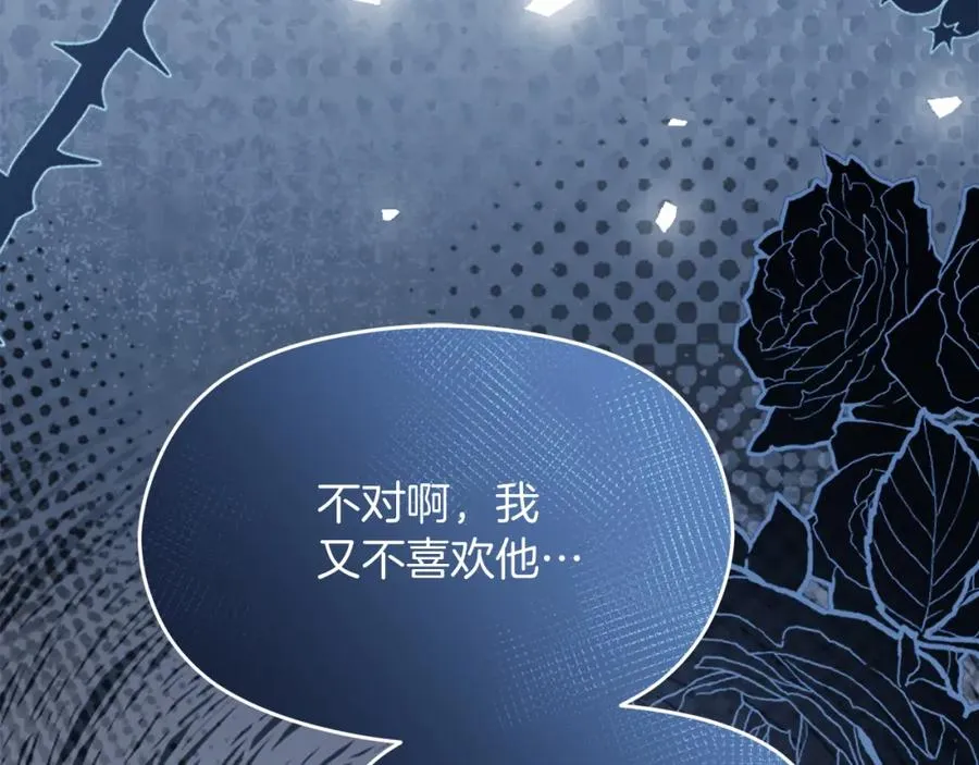 第45话 长假 第190页