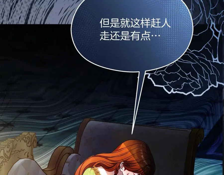 第45话 长假 第191页