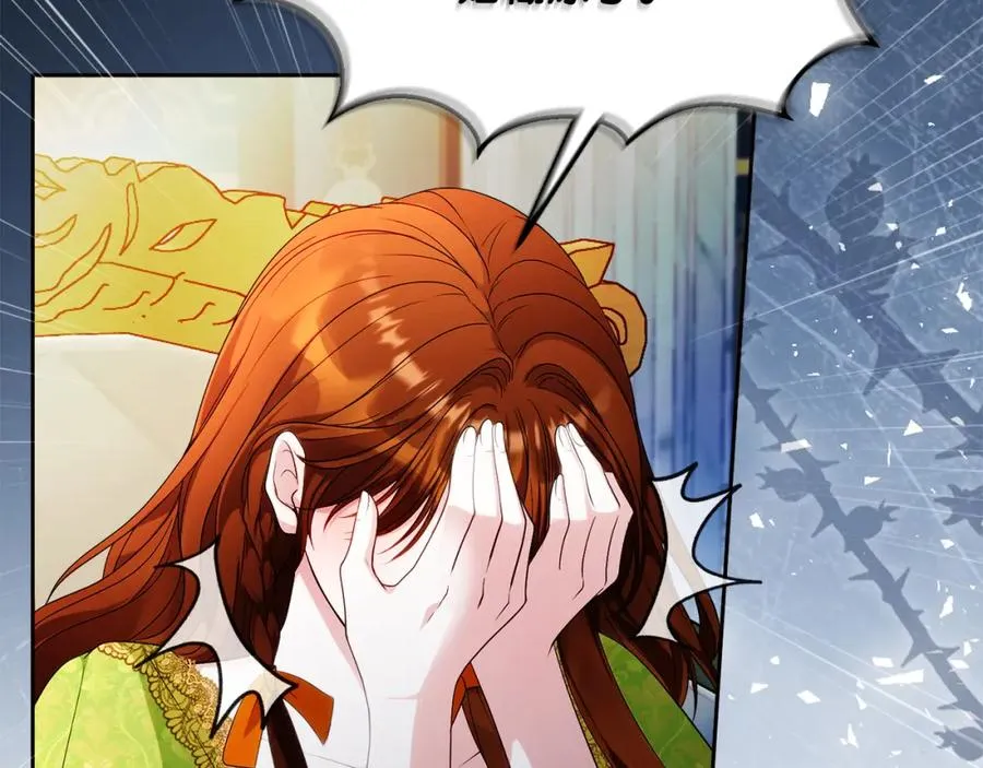 第45话 长假 第194页