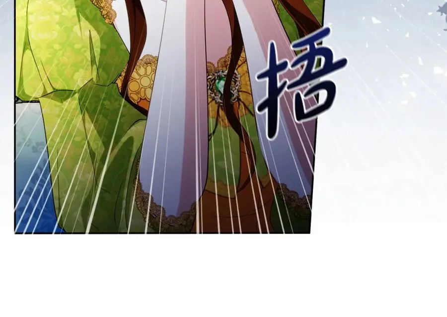 第45话 长假 第195页