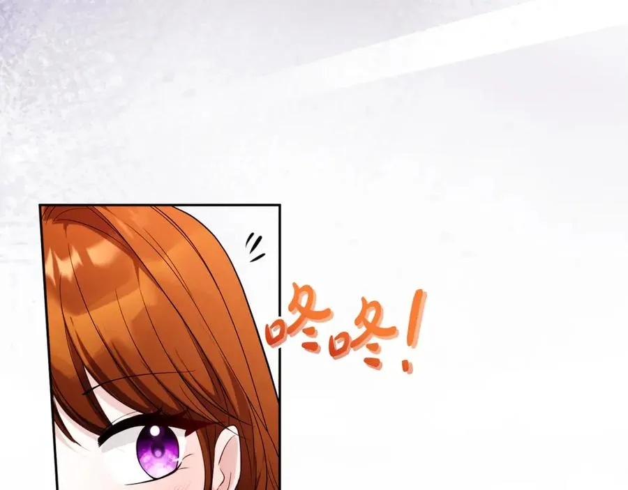 第45话 长假 第204页