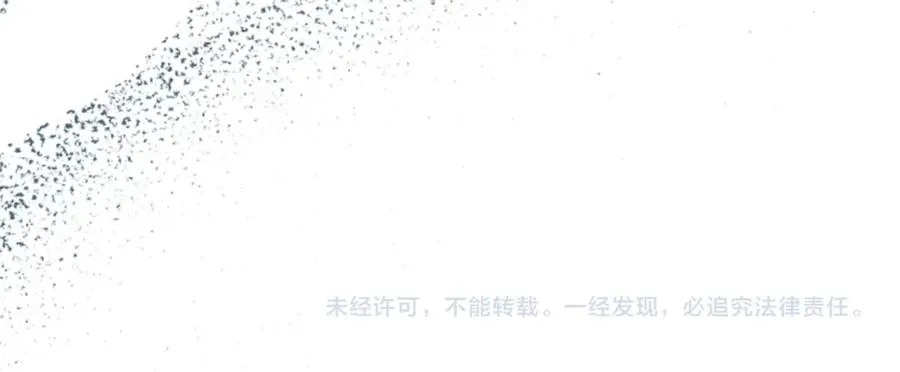第45话 长假 第211页