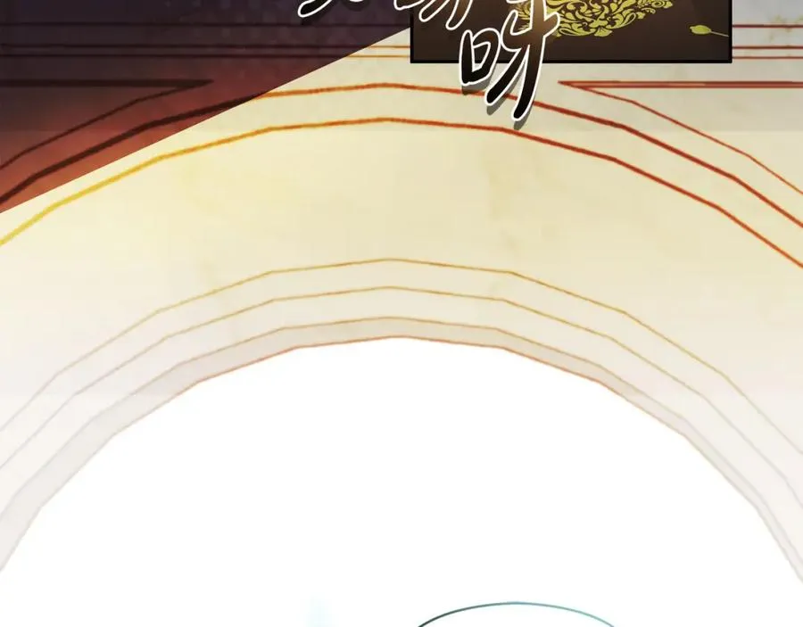 第46话 宴会风波 第42页