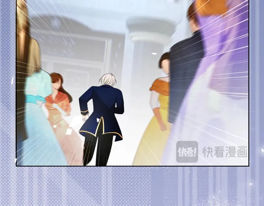 第46话 宴会风波 第146页