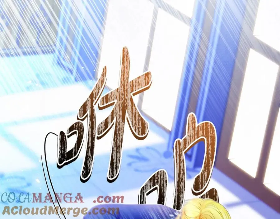 第46话 宴会风波 第149页