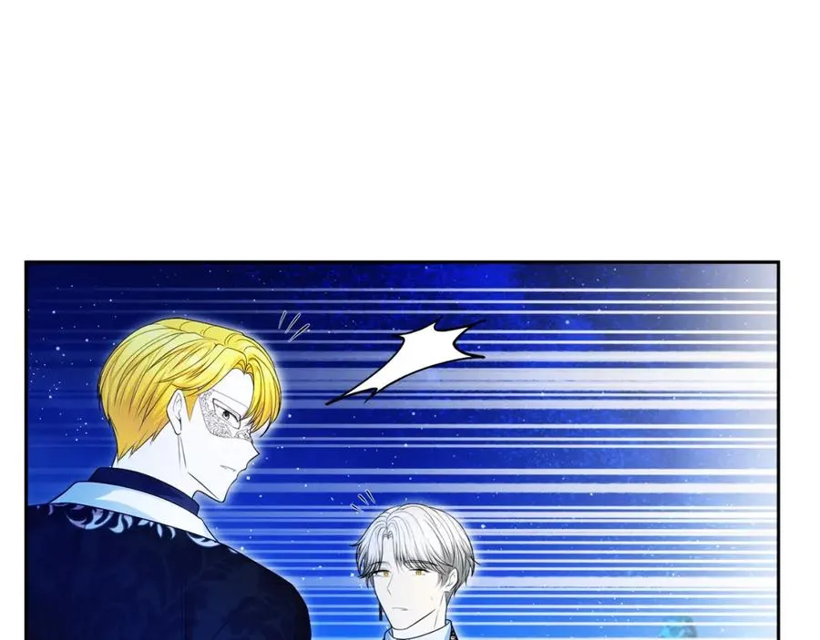 第46话 宴会风波 第172页