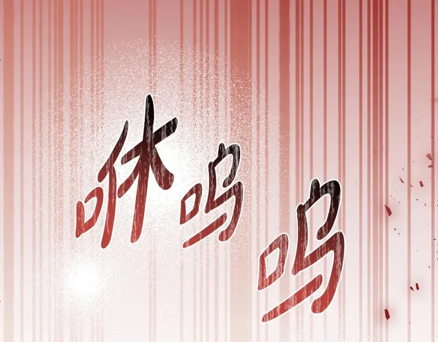 第46话 宴会风波 第182页