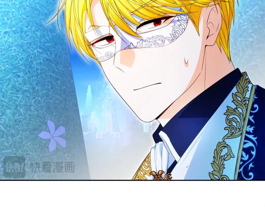 第47话 伊里斯 第10页