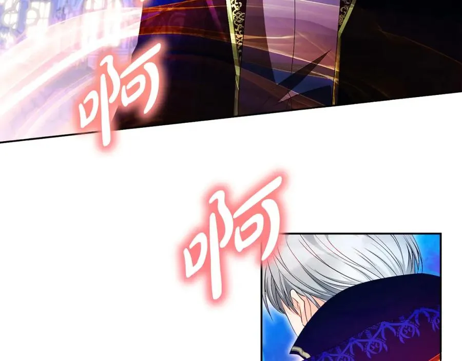 第47话 伊里斯 第42页