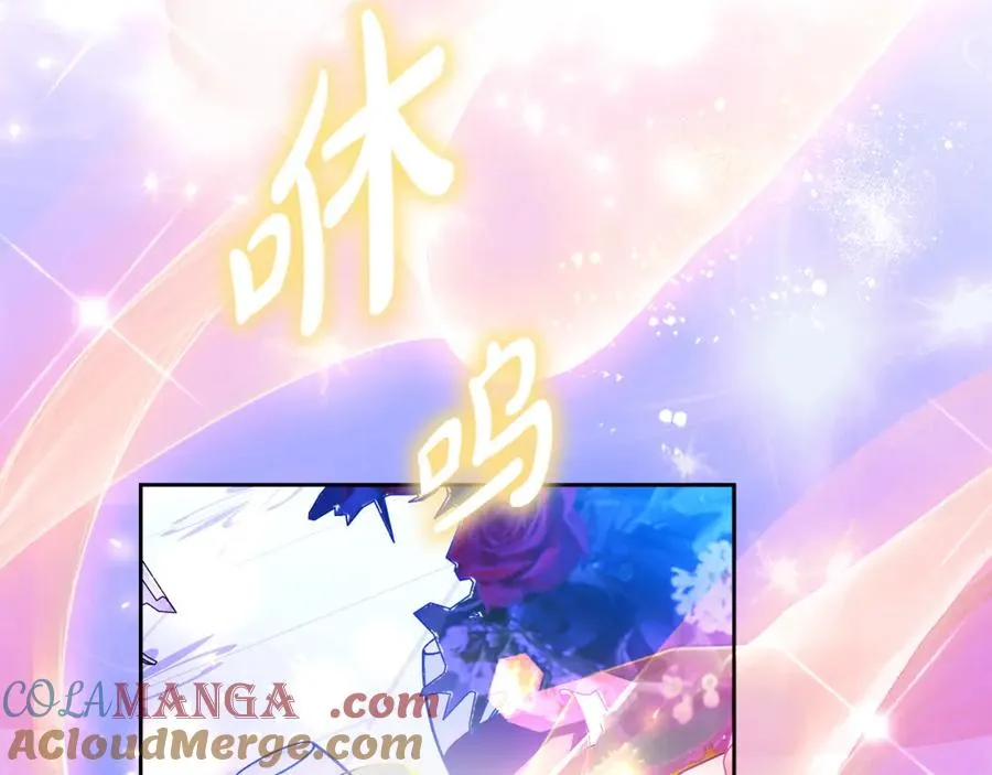 第47话 伊里斯 第49页